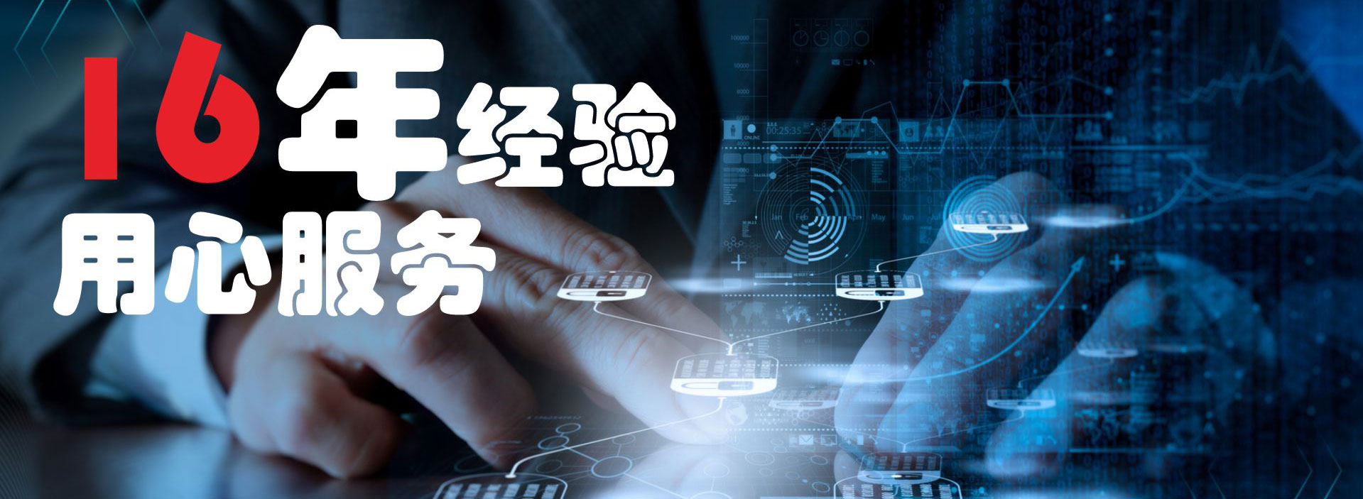 16年消防產品認證經驗，用心服務